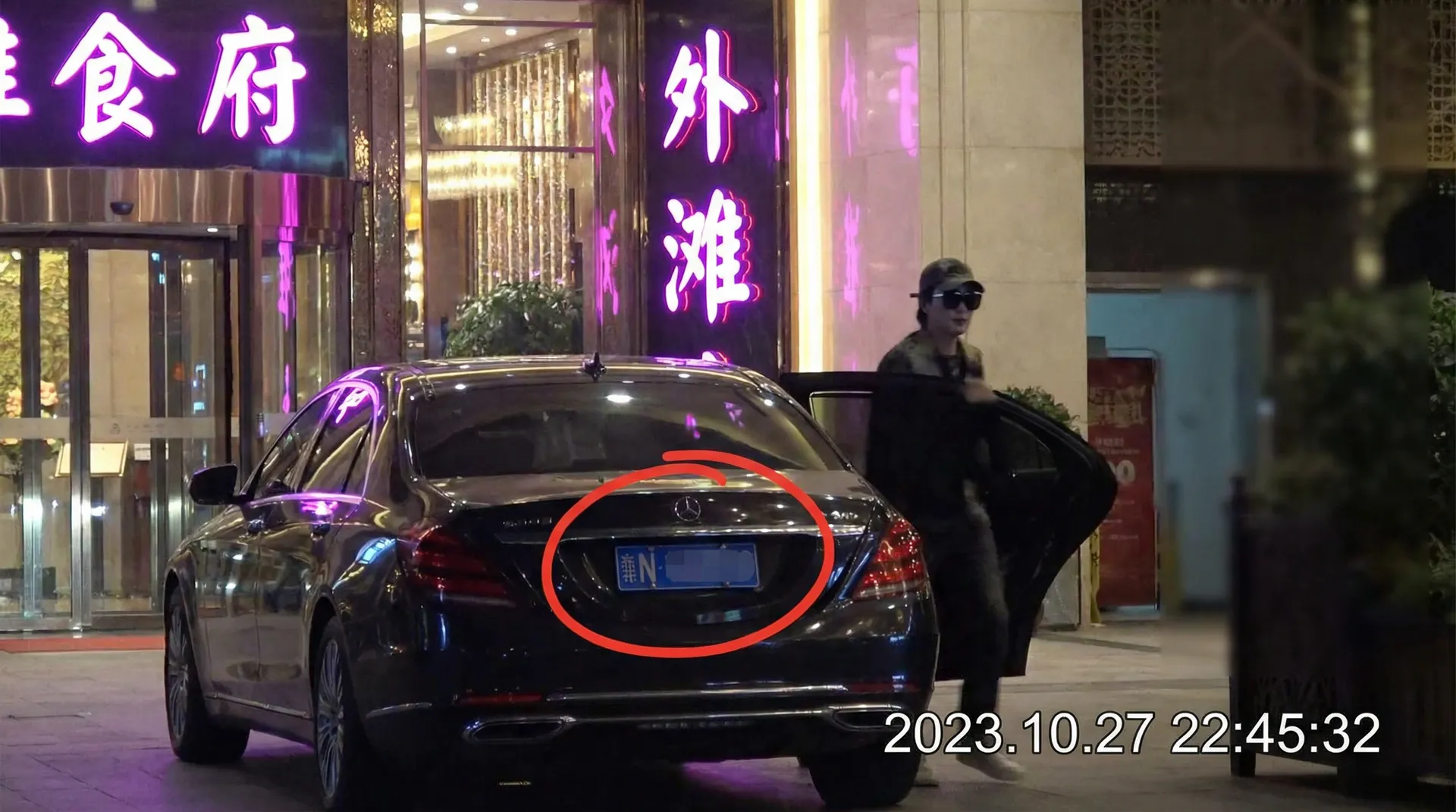 米兰体育app - 豪车餐厅外被拍